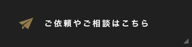 採用について